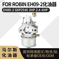 【99化油器】For ROBIN EH09化油器 EH09-2 GKP254E 3.0HP 2.4-4HP Carburetor KFVD