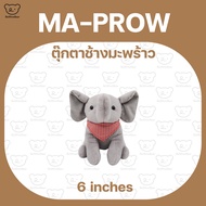 Elephant Maprao Coconut Plushie Stuffed Toy