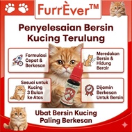 FLUSHIELD Ubat Bersin Selsema Kucing Ubat Flu Kucing Tablet Cat Flu Medicine Ubat Kucing Bersin