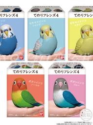 藍虎皮 綠繡眼 鳥類公仔 掌上萌友 第4彈 萬代 盒蛋全11種盲盒