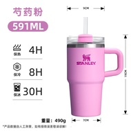 STANLEY | Insulated Tumbler 591ml