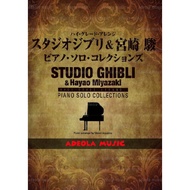 Piano Book/(PD-30) STUDIO GHIBLI