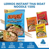 LERROS Instant Thailand Thai Boat Noodles Halal Soup Rice Noodle Bee Hoon Noodle Famous Convenient Delicious Quick Tasty