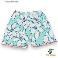 บ๊อกเซอร์ผู้หญิง เลือกลายได้ เนื้อนิ่ม เบาสบาย แต่ไม่บางนะ เอวยืดได้ 26-40 นิ้ว