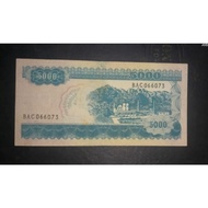Bisa Faktur Uang Kuno 5000 Rupiah Sudirman 1968 Bukan 5000 Penjala