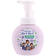 Kirei Kirei Hand Wash Hygienic Hand Soap Bottle Anti-bacterial Foaming 250ml Clean and Germ-Free Hands