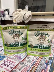 Greenies 潔齒小食 貓薄荷味