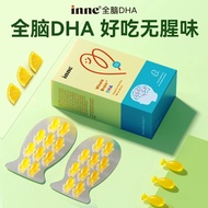 Inne Whole Brain dha Infant Young Children DHA Seaweed Oil Extract Baby Brain Development Memory2026