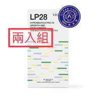 【兒童順暢專科】 LP28 專利複合75億益生菌粉(莓果風味) VITABOX 維他盒子