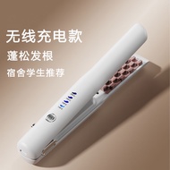 Mini wireless charging hair straightener Hair straightener curling iron Portable USB hair straighten