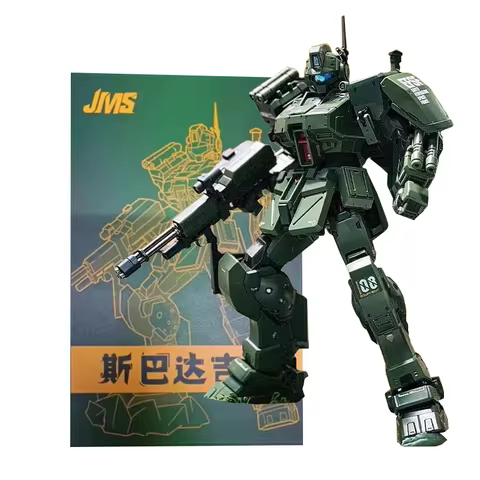 Jms Model Hg 1/144 Rgm-79S Gm Spartan Assembly Model Movable Joints High Quality Collectible Robot K