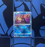 日版光輝甲賀忍蛙💖pokemon/ptcg/寶可夢/Pokémon/寵物小精靈/遊戲卡