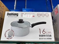 Dashiang 碳鋼16cm單把奶鍋（含蓋）