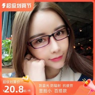 spek mata hitam spek mata spek mata viral Play Mobile Computer Flat Glasses Anti-Radiation HD Blue-R