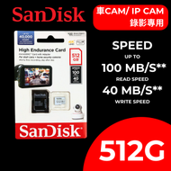 512GB 錄影專用 High Endurance 記憶卡 MicroSD 100MB/s SDSQQNR-512G-GN6IA