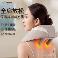 Massager Deep Household Massage Neck Device Kneading merach merach Square Muscle Recommended Shoulde