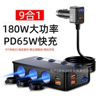 Car Charger One for Three Two Car Pointer Conversion Plug USB Car Charger PD65W180W