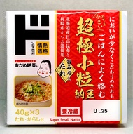 ถั่วนัตโตะ โกคุ คทสึบุ นัตโตะ(ถั่วเหลืองหมัก) ถั่วเน่า nutto  ขนาด 3 ถ้วยx 40กรัม