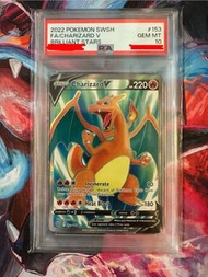 PTCG Pokemon Charizard 噴火龍 Brilliant Stars 英文版 PSA 10