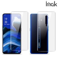 OPPO Reno2 Imak 水凝盾三代 全屏覆蓋保護貼 手機後背貼 水凝貼 雙片裝 3846A