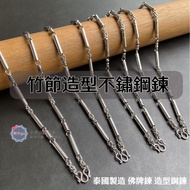 Bamboo Chain Lucky Scripture Five Chains Multi-Hanging Steel Chain/Amulet Chain-Tyle go Holy Relics 