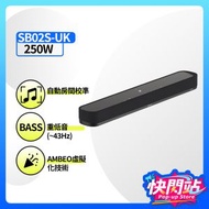 AMBEO Soundbar Mini 家庭影院系統喇叭 / 條形音響喇叭