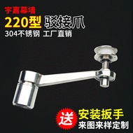 304Material220Long order form Stainless steel splicing claws Curtain Wall Claw Glass connecting claw