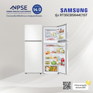 SAMSUNG ซัมซุง ตู้เย็น Bespoke 2 ประตู (ความจุ 12.3 คิว 348 ลิตร สี Cotta White) รุ่น RT35CB5644C1ST