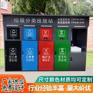 Community Trash Classification Bin Outdoor Waste Recycling Bin Four-Category Collection Bin Smart Tr