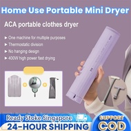Multi function Portable Clothes Dryer Household Heating Quilt Dryer portable clothes dryer Clothes D
