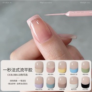 GAOY French Self-Leveling Gel Polish 戈雅 法式流平甲油胶  勾边拉线美甲胶 Liner Nail Gel