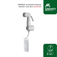 DONMARK Bidet Spray Set With 2 Meter Retractable Hose White Model DM-810