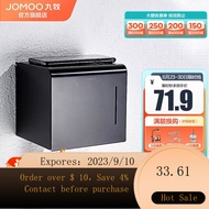 NEW JOMOO（JOMOO）Toilet Tissue Box Toilet Paper Storage Rack Toilet Paper Box Multifunctional Waterproof Paper Extracti