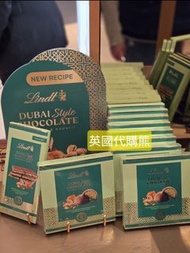 12月頭到港 30/11截單 英國代購 開團 瑞士蓮 Lindt 開心果 朱古力 Lindt Dubai Style Chocolate 瑞士蓮 杜拜開心果朱古力