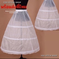 สุ่มกระโปรง สุ่มกระโปรงใส่ฮันบก  สุ่มกระโปรงยาว สุ่มพอง