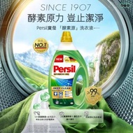 宝丝 - Persil洗衣凝膠 德國製造 寶瀅抗菌洗衣液 4L Persil全效新配方洗衣凝膠 Persil洗衣液 4L【平行進口】
