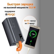 Large Capacity30000Milliampere power bank actual specification120w Super fast charge pd Portable Ult