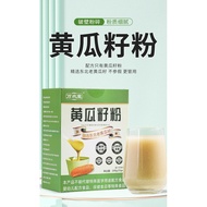 8 ️ ⃣ Wanhuantang Pure Cucumber Seeds Cooked Cucumber Seeds Sachets Meal Replacement Boxed High Calc
