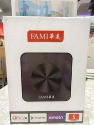 FAMI 華美 TV Box 3P 電視盒