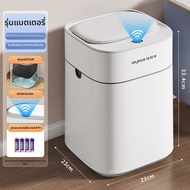 Joybos | ถังขยะอัจฉริยะเปิด-ปิดอัตโนมัติ