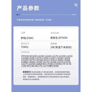 Suitable for Epson T04D1 Maintenance Box ET-15000 3760 3750 4760 5180 5150 5170 L6490 ET-3830 ET3850