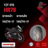 ยางใหม่ปี24 Champion HR78 ลายสายฟ้าYZF-R15 หน้า110/70-17 หลัง130/70-17 หรือ 140/70-17 เนื้อยางนิ่ม รับประกันให้ 1 ปี