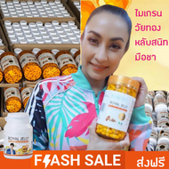 Flash sale ส่งฟรี nubolic 40 เม็ด นมผึ้งนูโบลิค แท้100% มีQR code Royal jelly 1500 mg