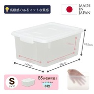 JEJ - 儲物膠箱 | 衣箱 | 收納 | 細號 | JEJ Astage Orion S | 白色蓋 | 磨砂飾面 | 日本製 | JEJ-127233 | 簡約，時尚，廚房用品，小物件，衣物收納