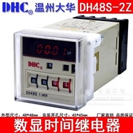 Wenzhou Dahua DHC DH48S-2Z Time Relay Two Sets Power-on Delay Relay 220V24V12V