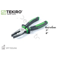 //TEKIRO LINESMAN pliers Long-Nose 7 Pounds/8 Pounds