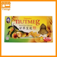 Cheong Kim Chuan Preserved Nutmeg Liquorice 180g 钟金泉甘草豆蔻干