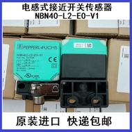Double Plus Fu Square Proximity Switch NBB20 NBN40-L2-E0-V1-U1-E2/A0/A2-M/Z0/Z2