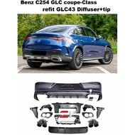 MERCEDES BENZ GLC X254 C254 2024-2025 COUPE GLC43 GLC63 DIFFUSER SET BODYKIT