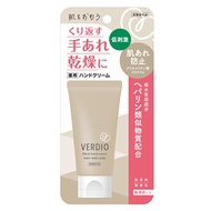 近江兄弟社 VERDIO藥用保濕護手霜